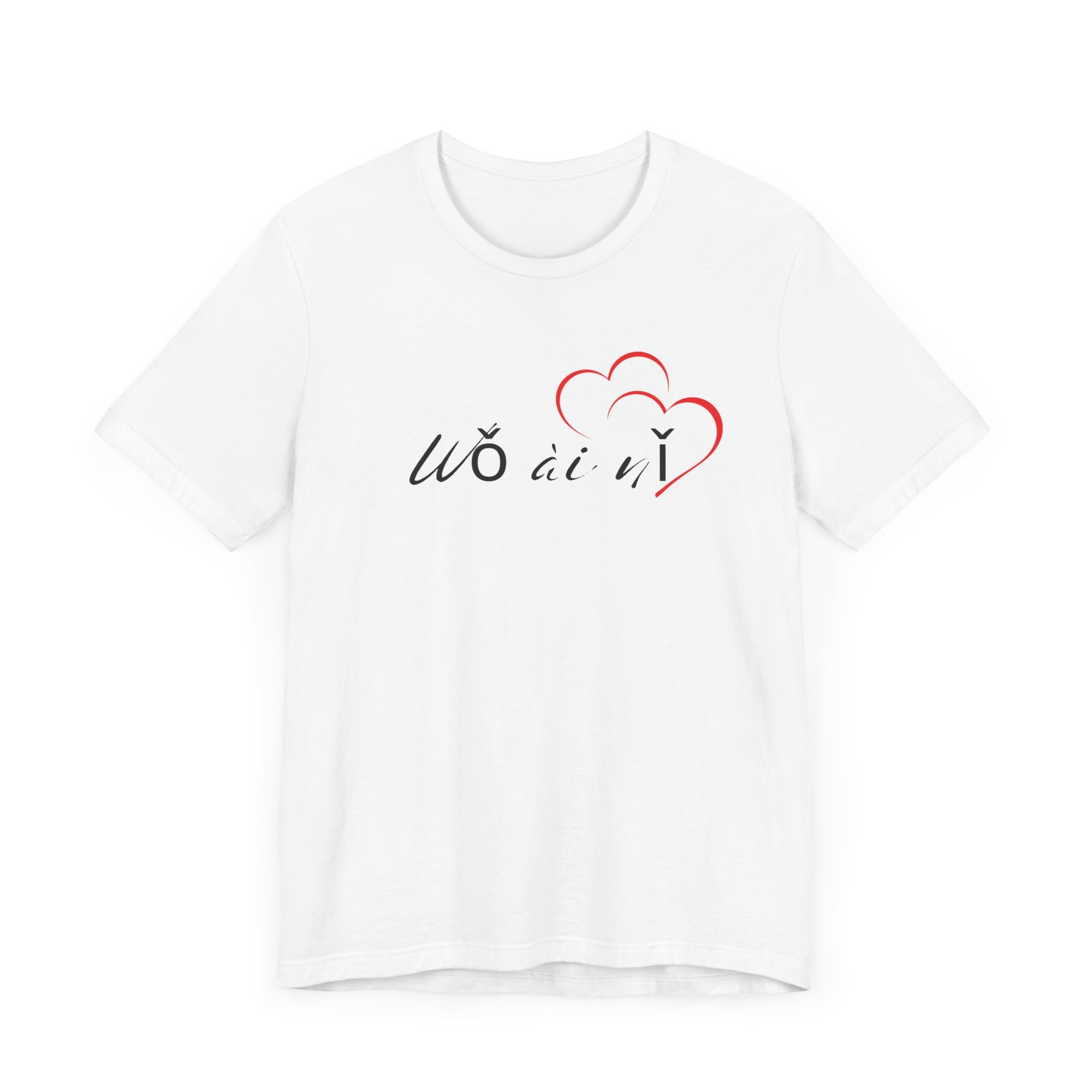 Mandarin - Love Language Collection  -  Unisex T-shirt