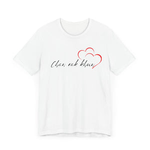 Thai - Love Language Collection  -  Unisex T-shirt