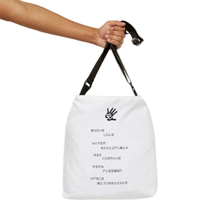 The Essential Kanji Element5 Tote Bag ( adjustable strap) in Zen White