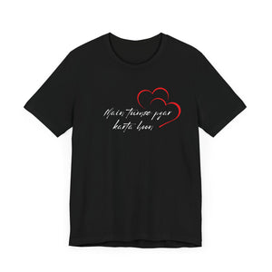 Hindi - Love Language Collection  -  Unisex T-shirt