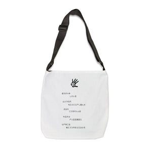 The Essential Kanji Element5 Tote Bag ( adjustable strap) in Zen White