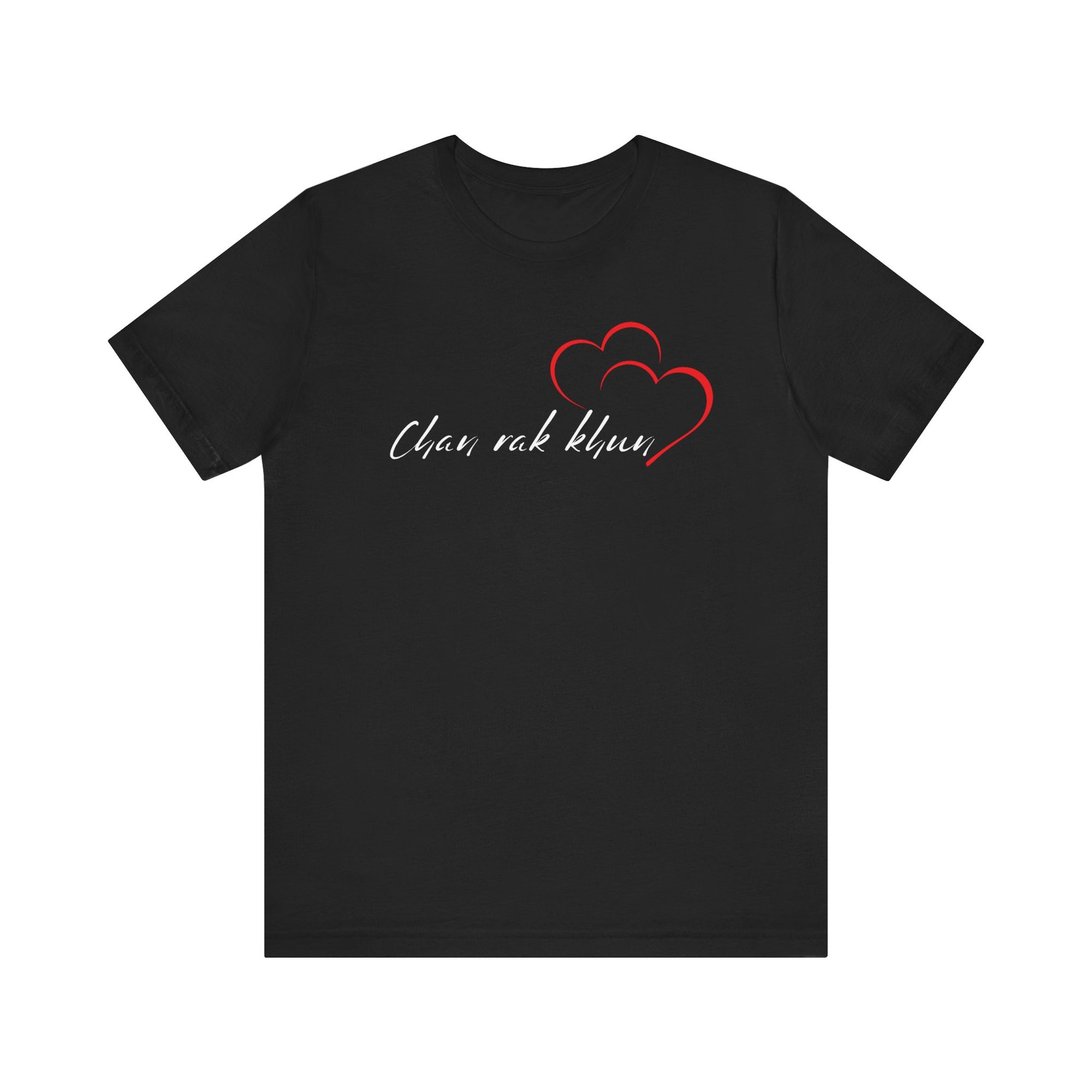 Thai - Love Language Collection  -  Unisex T-shirt