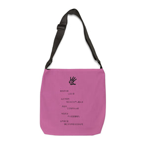 The Essential Kanji Element5 Tote Bag in Lotus Pink