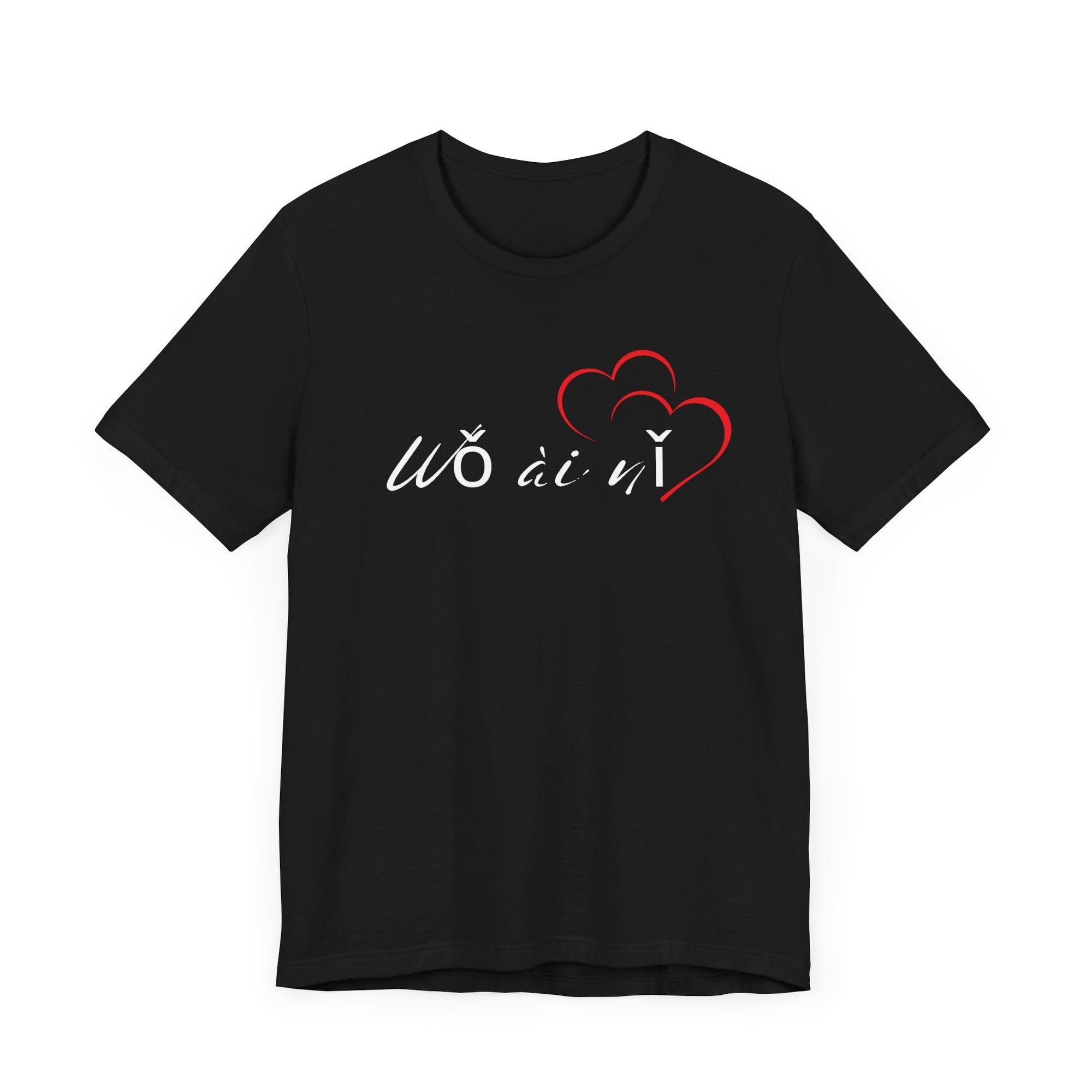 Mandarin - Love Language Collection  -  Unisex T-shirt