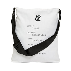 The Essential Kanji Element5 Tote Bag ( adjustable strap) in Zen White