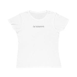 Namaste Organic Women's Classic T-Shirt
