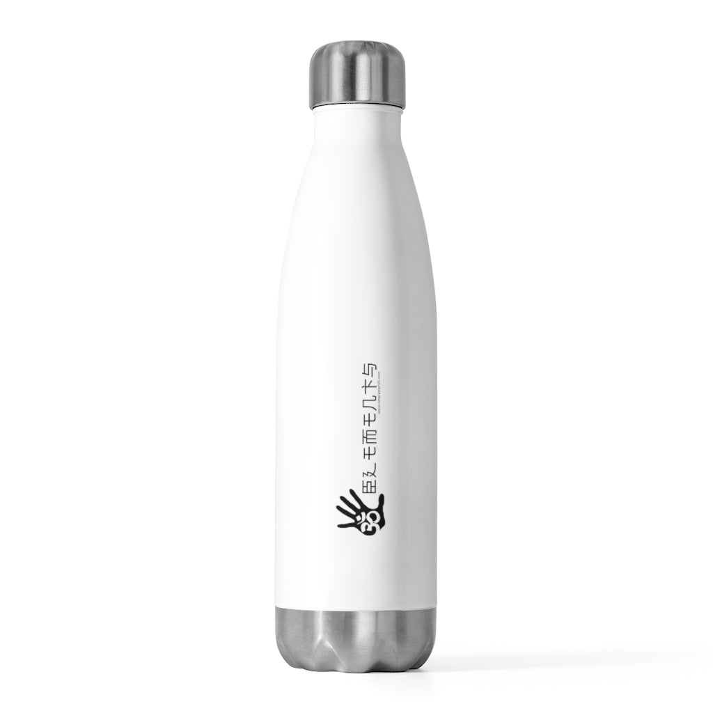 Nature meets Mind Element5 Insulated Water Bottle