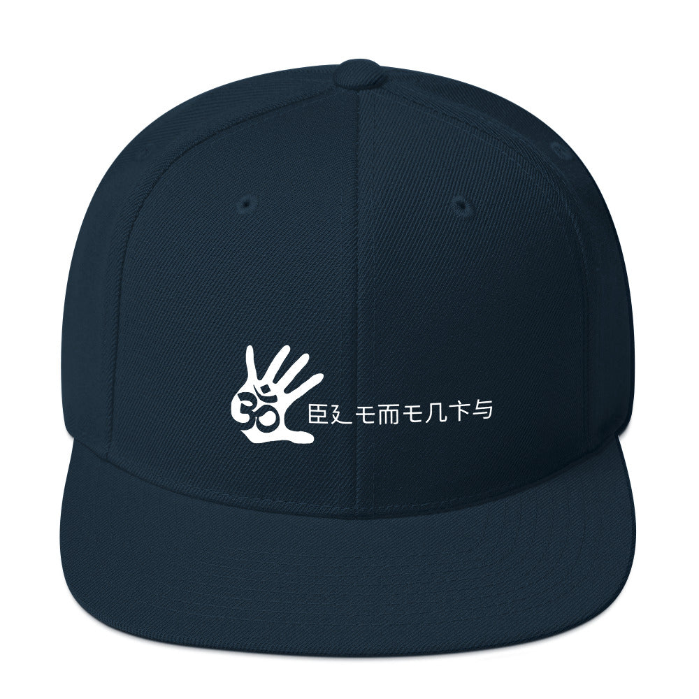 Unisex Palm Print Kanji Snapback Hat