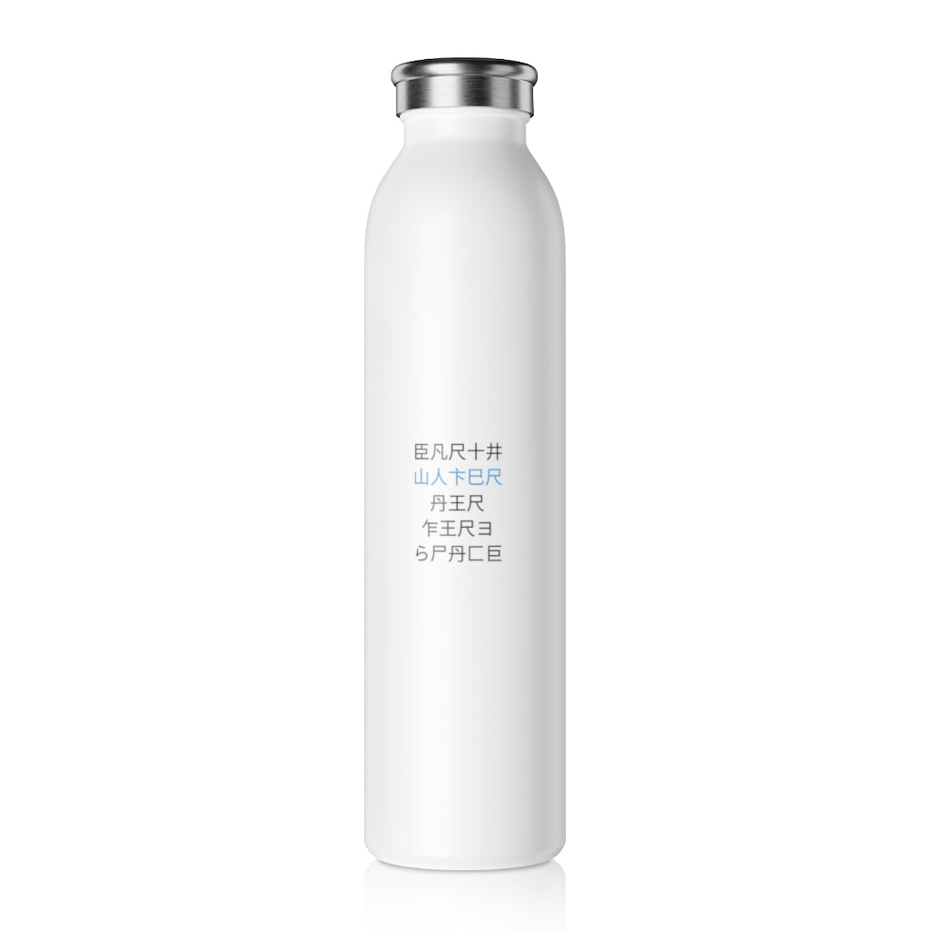 The Element5 Slim Water Bottle
